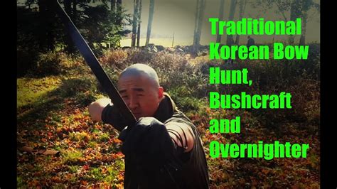 Wotch hunt korean